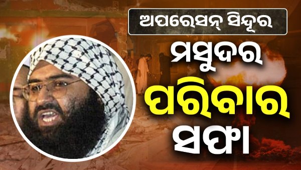 terrorist Masood Azhar terrorist Masood Azhar