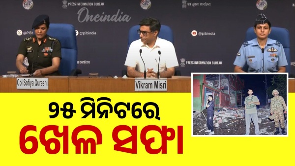 operation sindoor