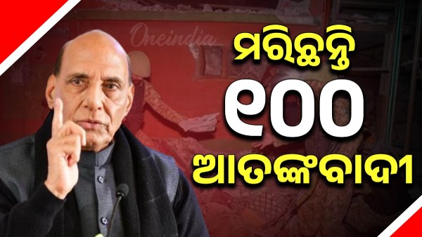 Rajnath Singh