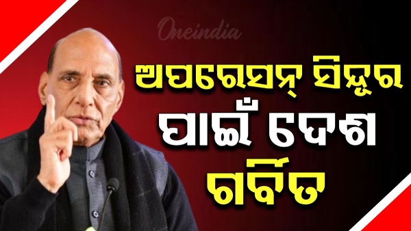 Rajnath Singh