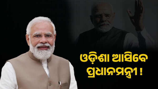 modi