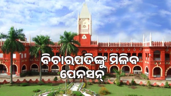 High Court