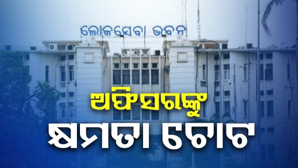 State cabinet