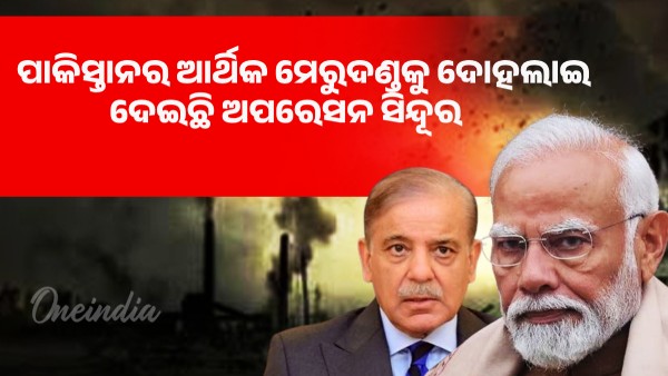 Operation Sindoor