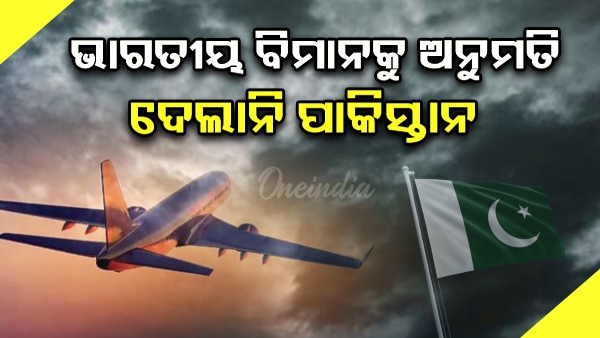 aircraft