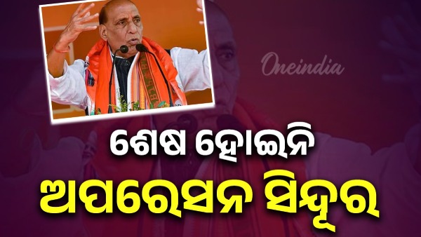 rajnath singh