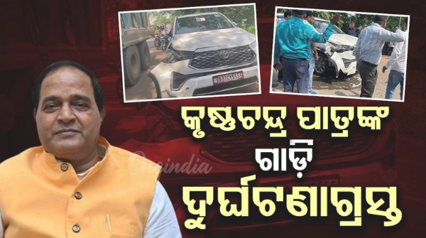 Supplies Minister Krushna Chandra Patra s