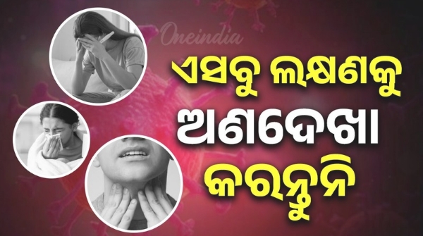 Corona infection is spreading Corona infection is spreading