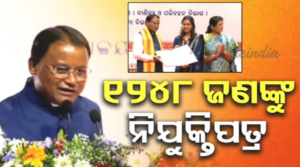 Chief Minister Mohan Charan Majhi
