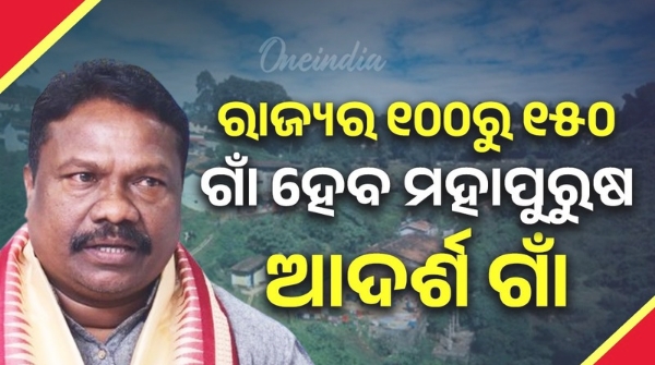 Rabi Narayan Naik