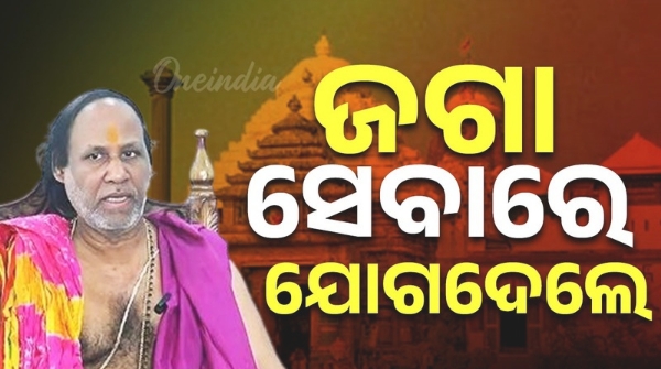 Ramakrishna Das Mahapatra