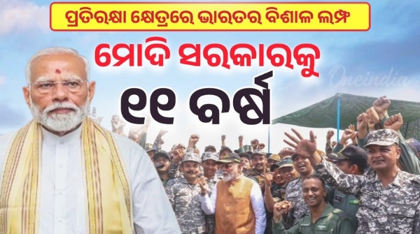 modi govt 11 years India s giant leap in defence