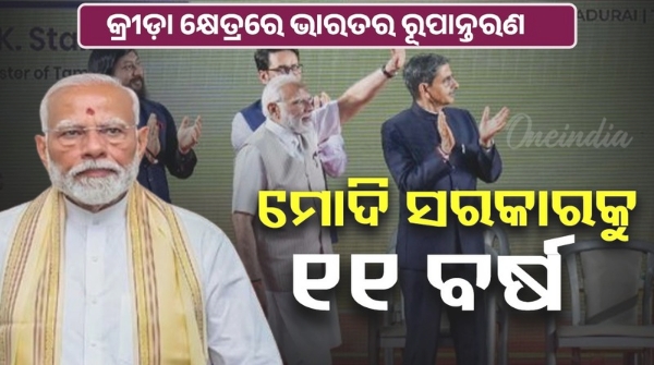 modi 11 year India s transformation in sports