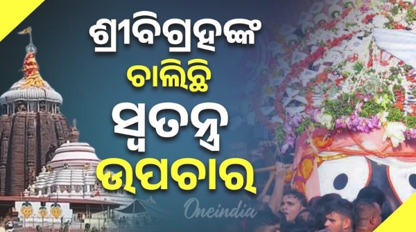 lord jagannath