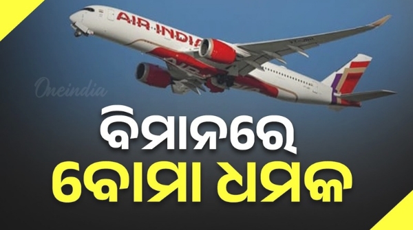 Air India flight makes emergency landing