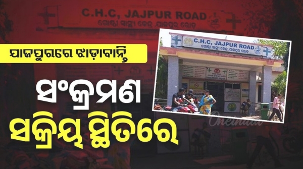 Special Health Secretary s information on diarrhea in Jajpur