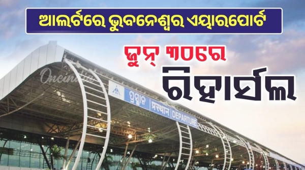 Bhubaneswar airport on alert