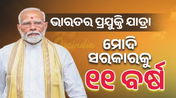 modi gov 11 years
