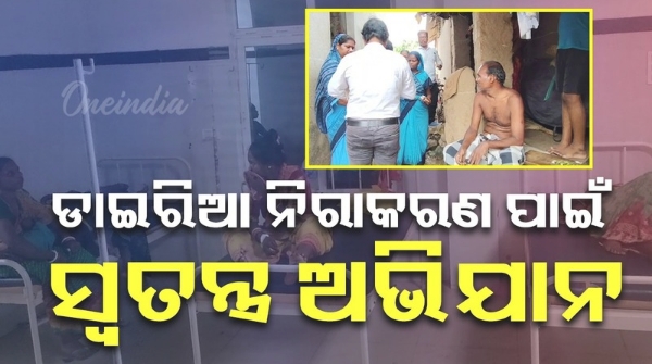 Special campaign to prevent diarrhoea begins in the state