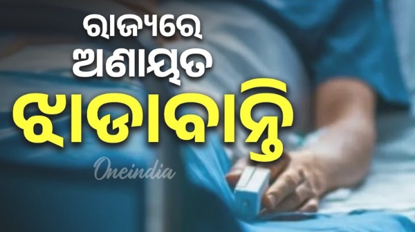 Diarrhea is a problem in the state