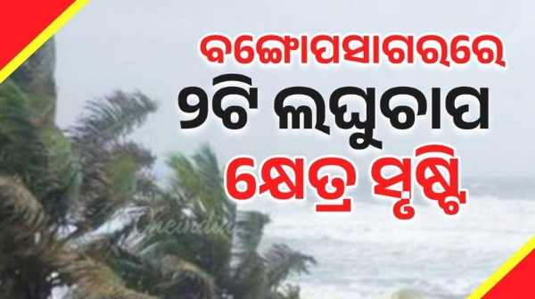 Double low pressure will bring heavy rain