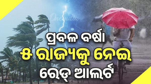 Red alert issued for 5 states including Odisha due to heavy rain