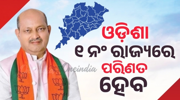 PM to launch various schemes