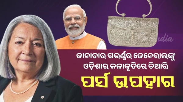 PM Modi gifts Odisha-made silver clutch purse
