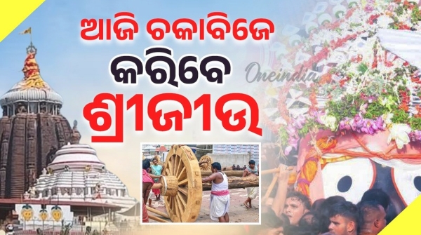 rath yatra 2025 Srijiu s body