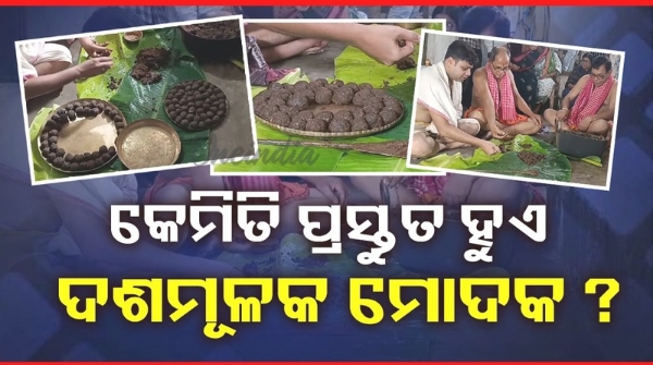 DASAMULAKA MODAKA SEVA FROM TOMORROW
