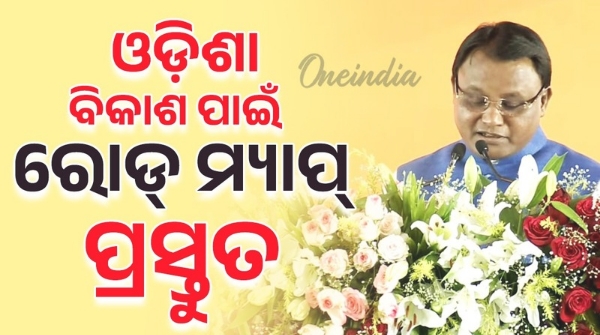 Chief Minister s welcome speech at the anniversary celebration