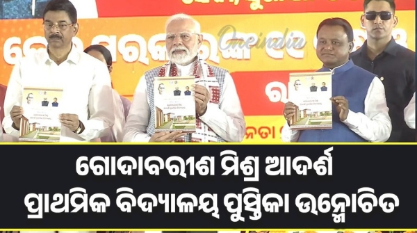 Godavarish Mishra Adarsh Primary School booklet