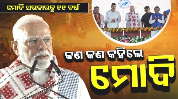 one year of Odisha government