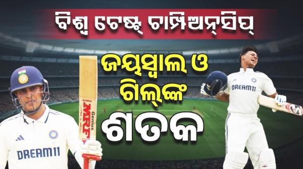 Gill and Jaiswal hundreds power India Gill and Jaiswal hundreds power India