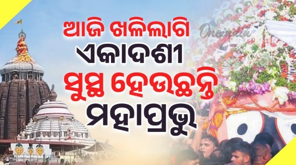 Today is khalilagi Ekadashi