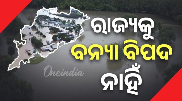 no flood threat to odisha