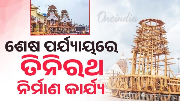 rath yatra 2025 after 3 days