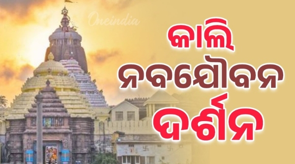 rath yatra 2025 mahaprabhau lord jagannath