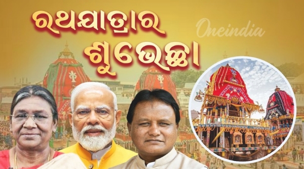 extend greetings on Rath Yatra extend greetings on Rath Yatra