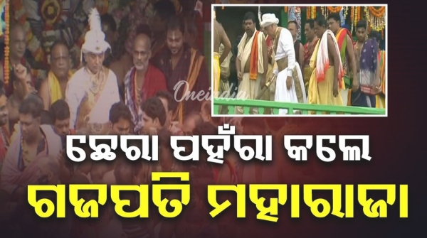 Gajapati Maharaja chhera panhara niti on rath Gajapati Maharaja chhera panhara niti on rath