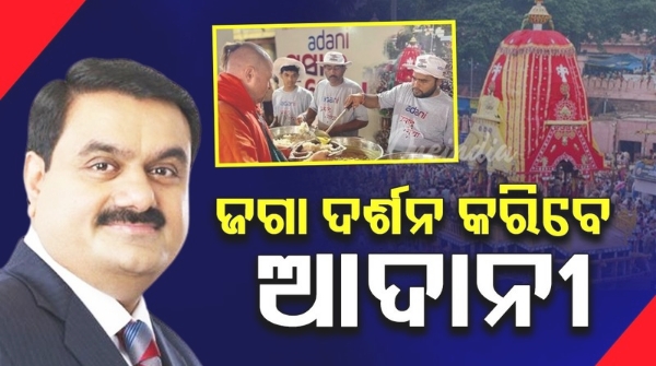 Adani to participate in various service activities