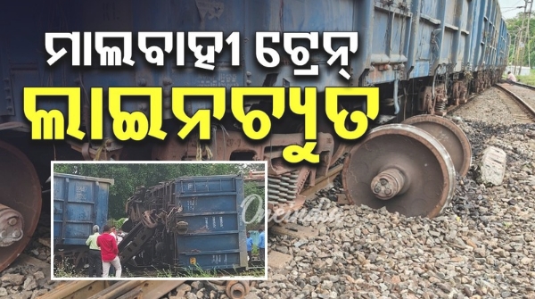 goods train derails near Cuttack railway station