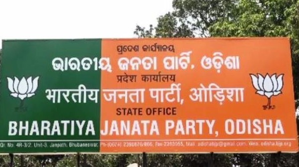 bjp odisha