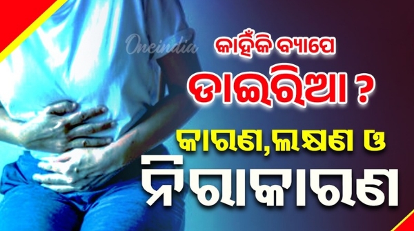 CAUSE OF DIARRHEA CAUSE OF DIARRHEA