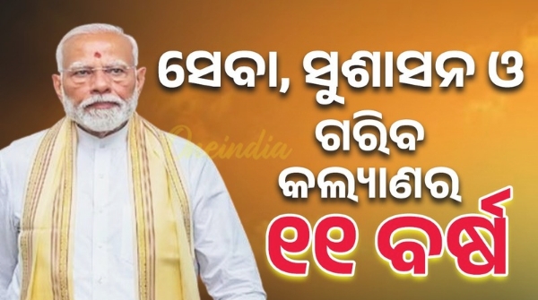 pm modi bjp government 11 years of service