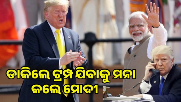 modi