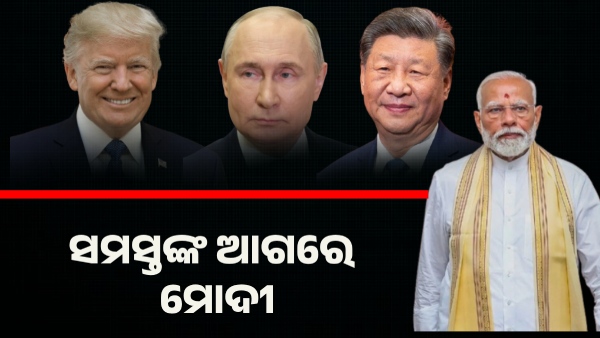 modi