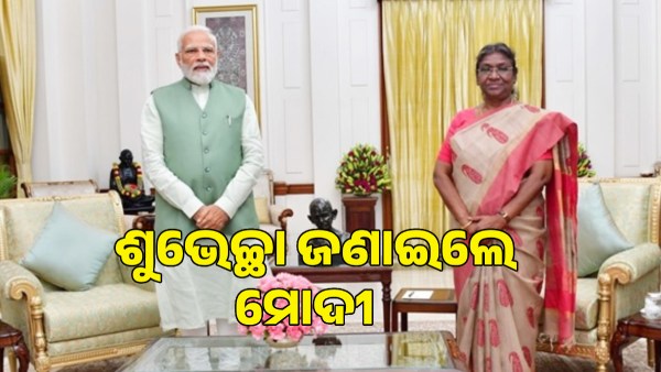 modi