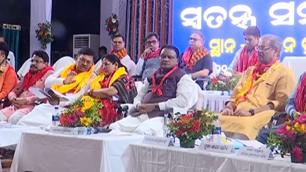Rath Yatra