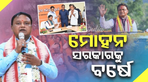 BJP government completes 1 year